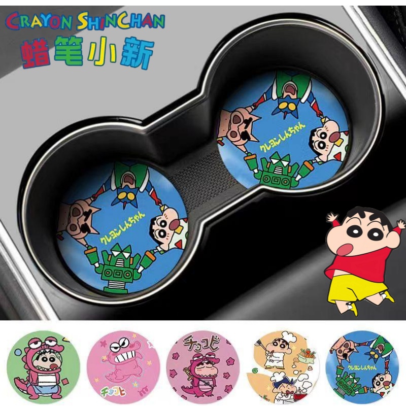 Crayon Shin-chan Nohara Shinno - Interior Design Styles ulasan dan harga